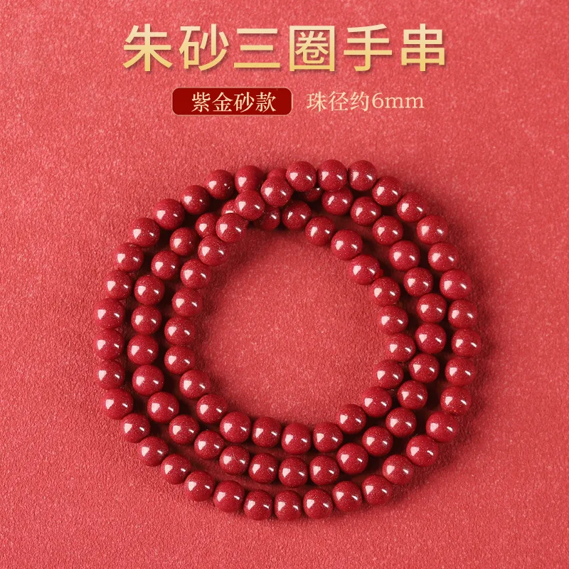 خام 108 سوار أنثى الرجال عالية المحتوى الأرجواني الذهب الرمال الإمبراطور الحجر الرملي الرمال الحمراء سوار متعدد الدوائر #6