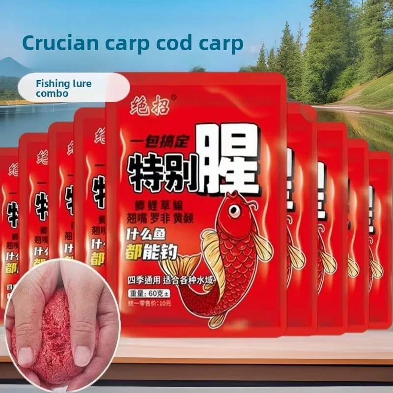 Fishing Insect Bait… - image