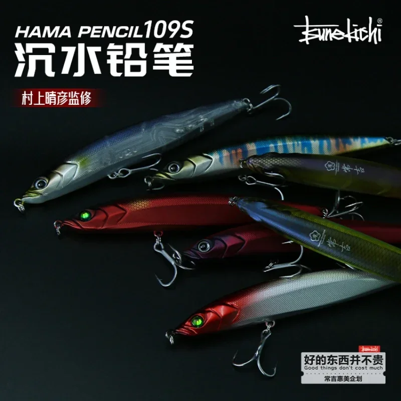 TSUNEKICHI ISSEI HAMA PENCIL Погружной карандаш 86S/109S Карандаш для дальнего заброса Рыболовная приманка для окуня Luya