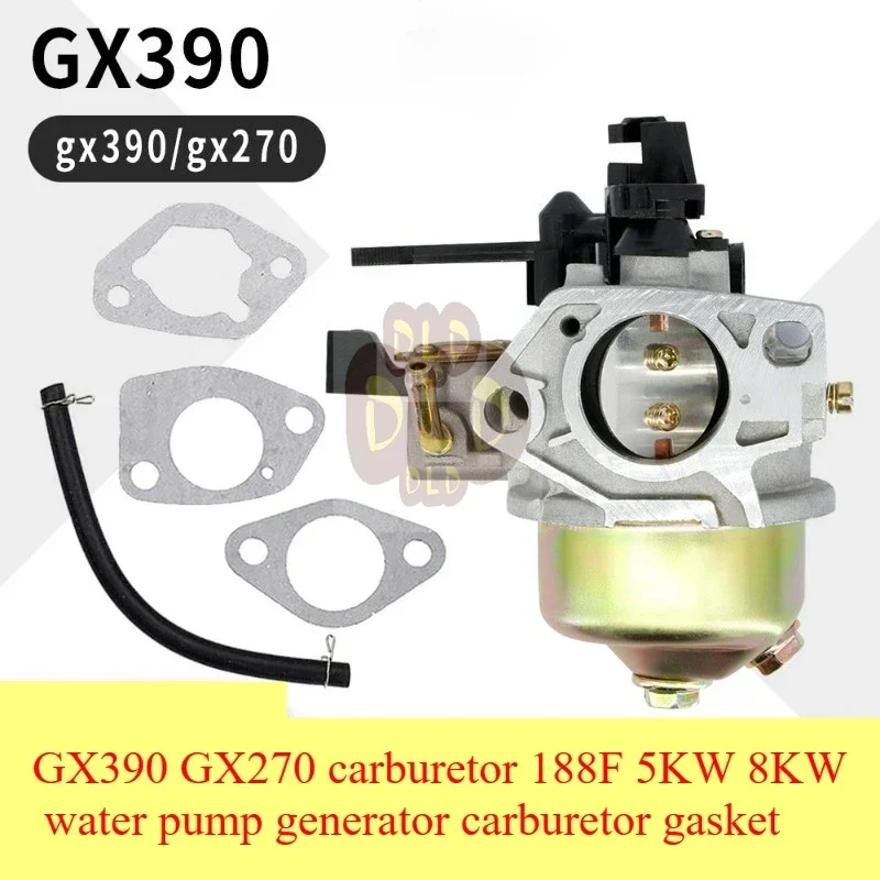 GX390 GX270 Carbure… - image