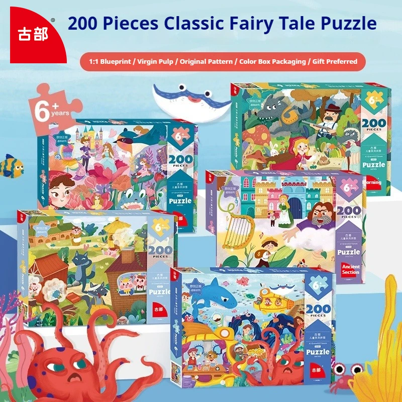 

Детская головоломка Gubu, 200 предметов, картонная игрушка, сказочная тема, образовательный обучающий подарок, сказочный дизайн, активность для родителей и детей