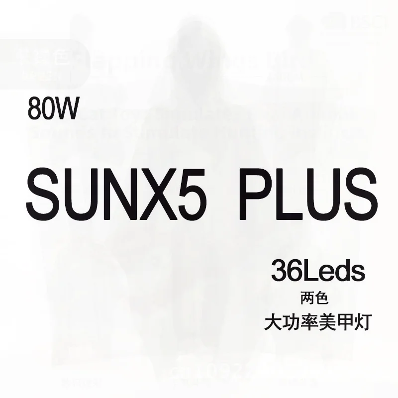 

High-Power LED Nail Phototherapy Machine 80W Quick-Drying UV Light Induction Nail Baking Lamp Drying Machine X5Plus