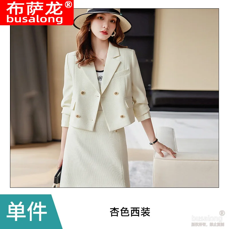 Apricot Two-Piece Blazer for Women Spring and Autumn2023New Short Fashion Suit with Skirt for Petite Women