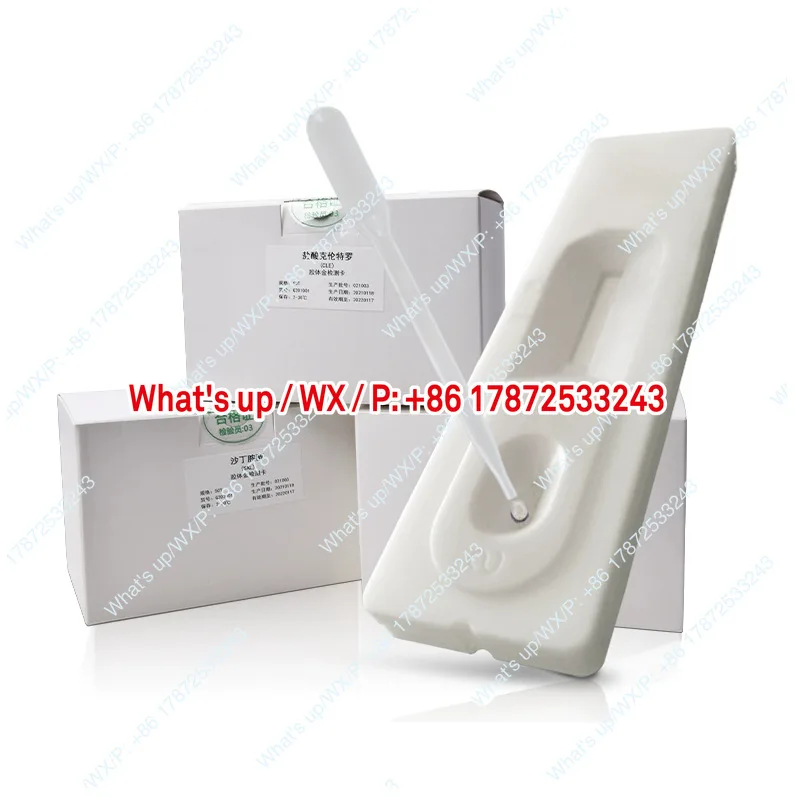 Colloidal Gold Card Veterinary Drug Residue Detection Reagent Efficient and Rapid Detection Gold Label Card Test Paper
