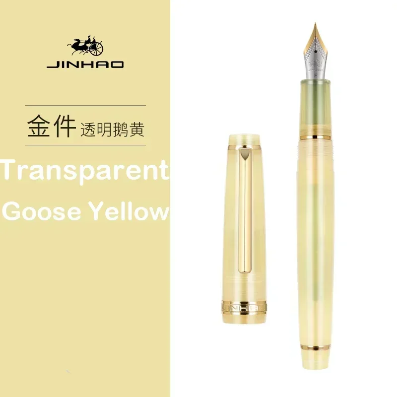 Clear Goose Yellow