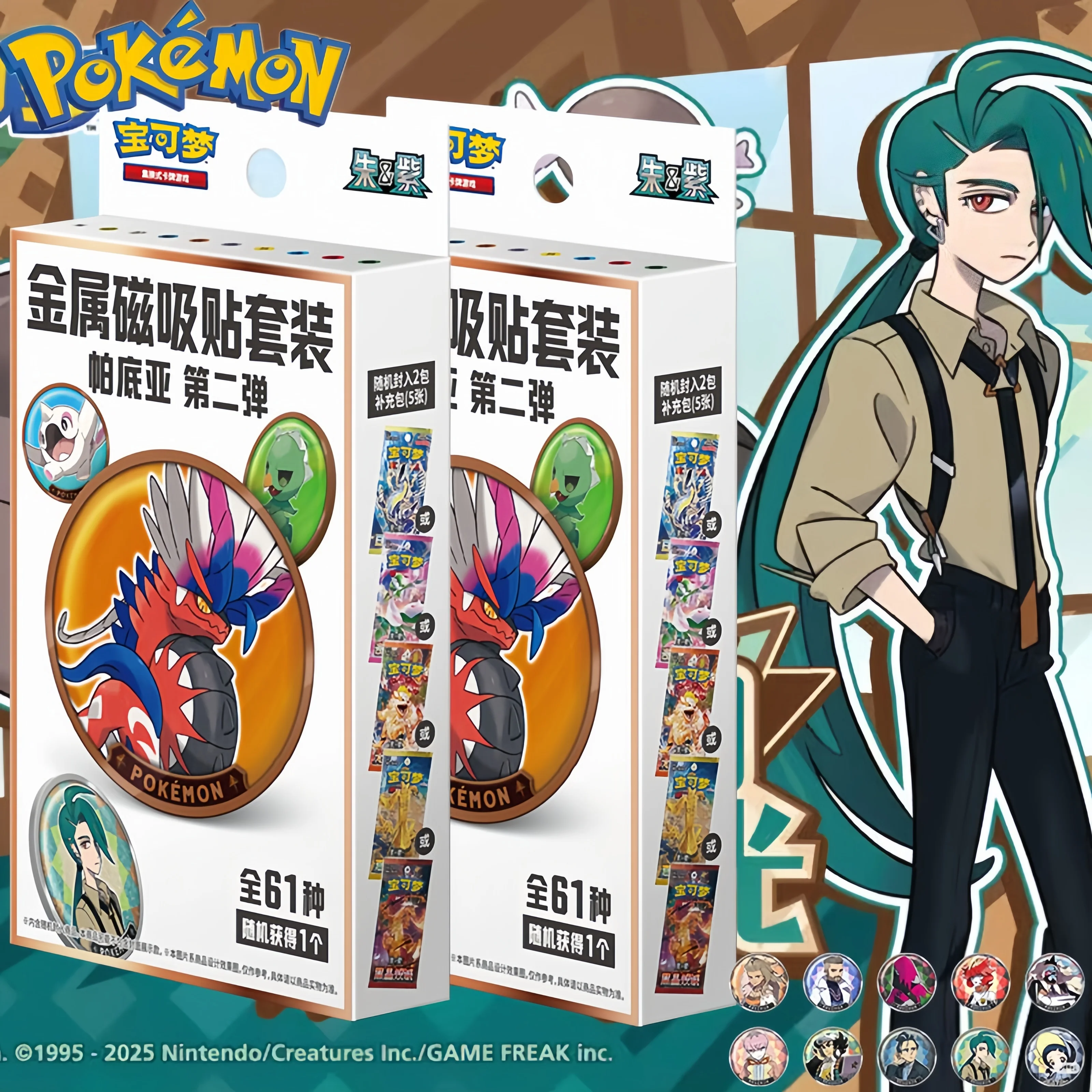 

В наличии оригинальный набор металлических магнитных лент Pokemon Ptcg Padia Second Bullet Ptcg коллекционные карты Коллекционная игра аниме игрушки подарки