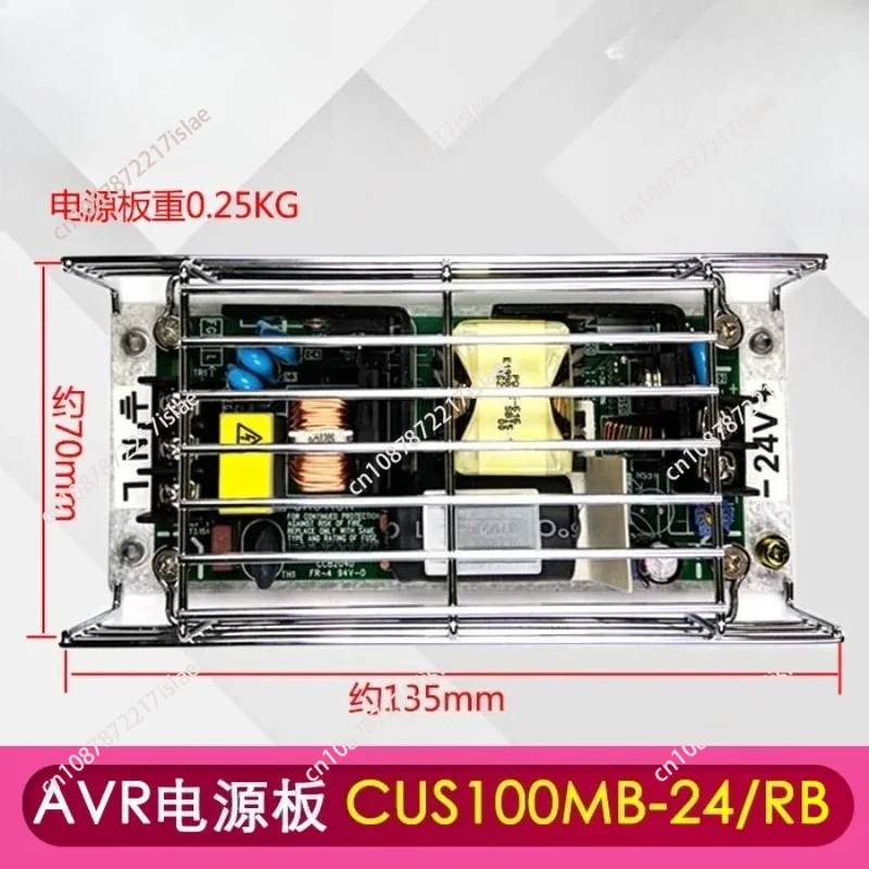 Elevator Control Cabinet AVR Power Board CUS100MB-24/RB VC100X220A 24V 51V