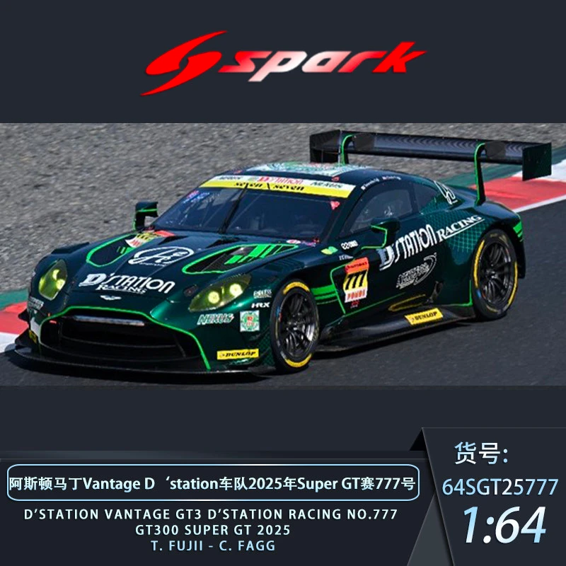 Spark 1:64 Aston Martin Vantage GT3 D'station Racing No.777 GT300 SUPER GT 2025 Alloy Die Cast Car Model Collection Gift
