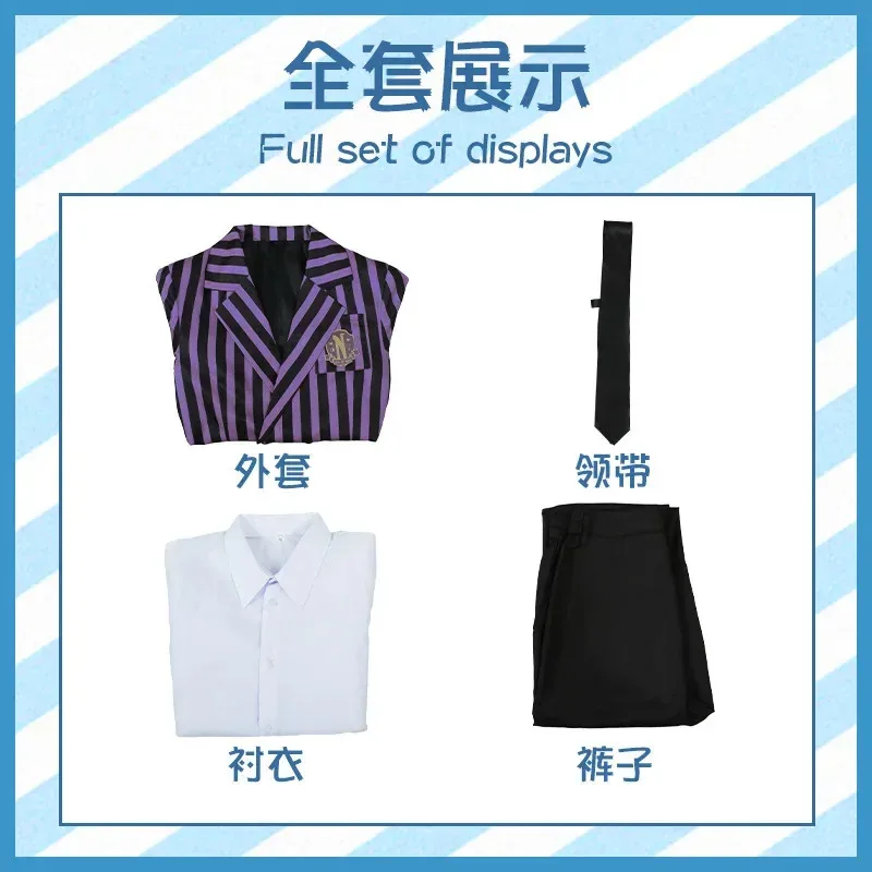 School Uniform Male Students FULL SET Addams Family Nevermore Academy Cosplay Costume Shirt Pants Suit