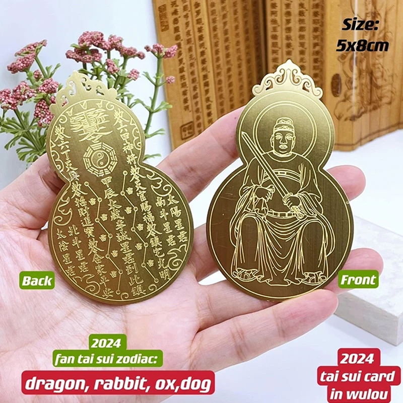 Carte Tai Sui en métal du général Li Cheng de l'année Jia Chen, anti-tai Sui, pour dragon du zodiaque, chien, bœuf, lapin, 2024