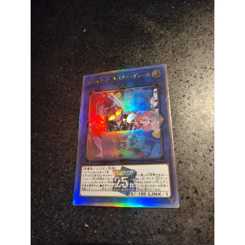DIY يو غي أوه! الشر ★ Twin Ki-sikil Trading Attire Gold Secret Rare Flash Card Anime Peripheral Game Collection Card Holiday Gift