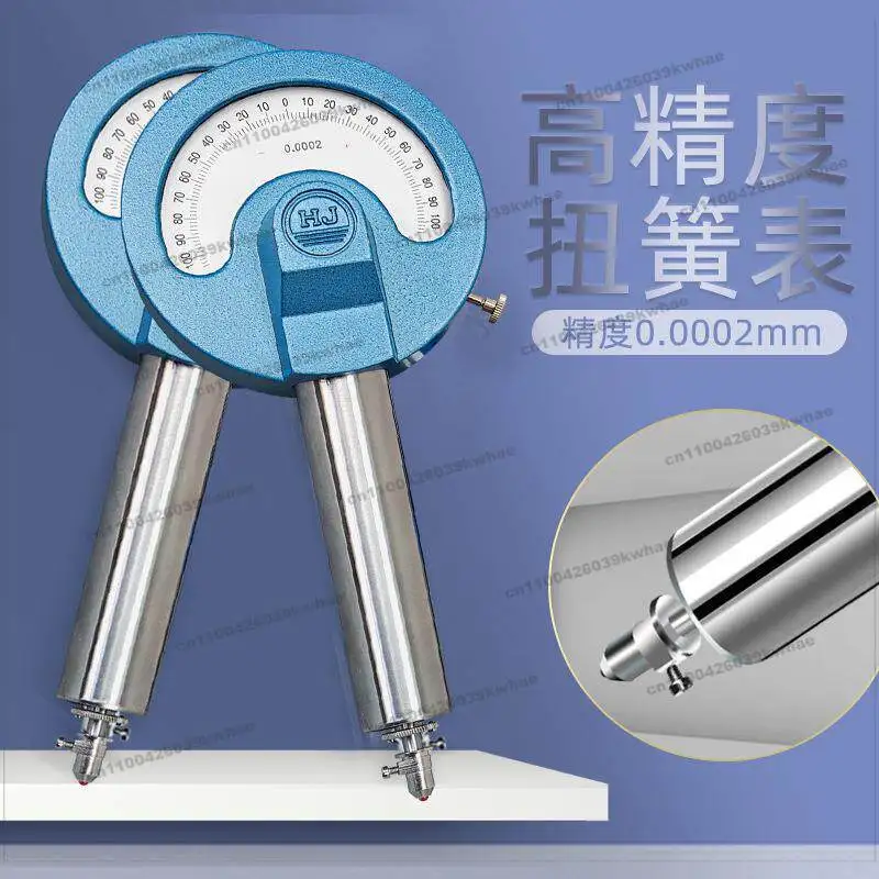 For High Precision Torsion Spring Comparison Instrument 2 Submeter 0.0005 + 0.015/+ 0.05