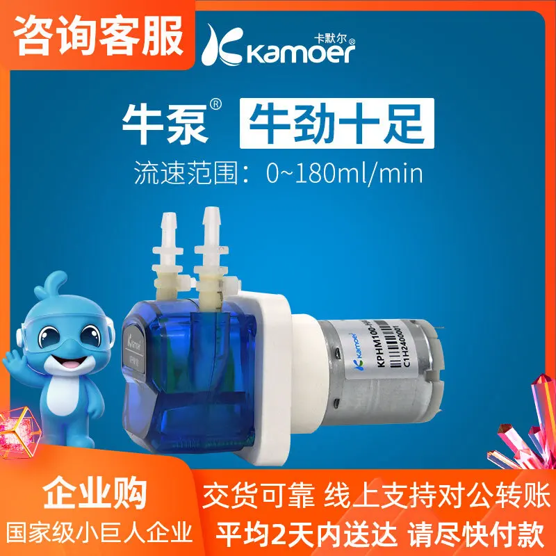 

Миниатюрный лабораторный насос Kamer Micro-Flow Meter Pump с постоянным расходом, самовсасывающий, для количественного дозирования, для лабораторных применений