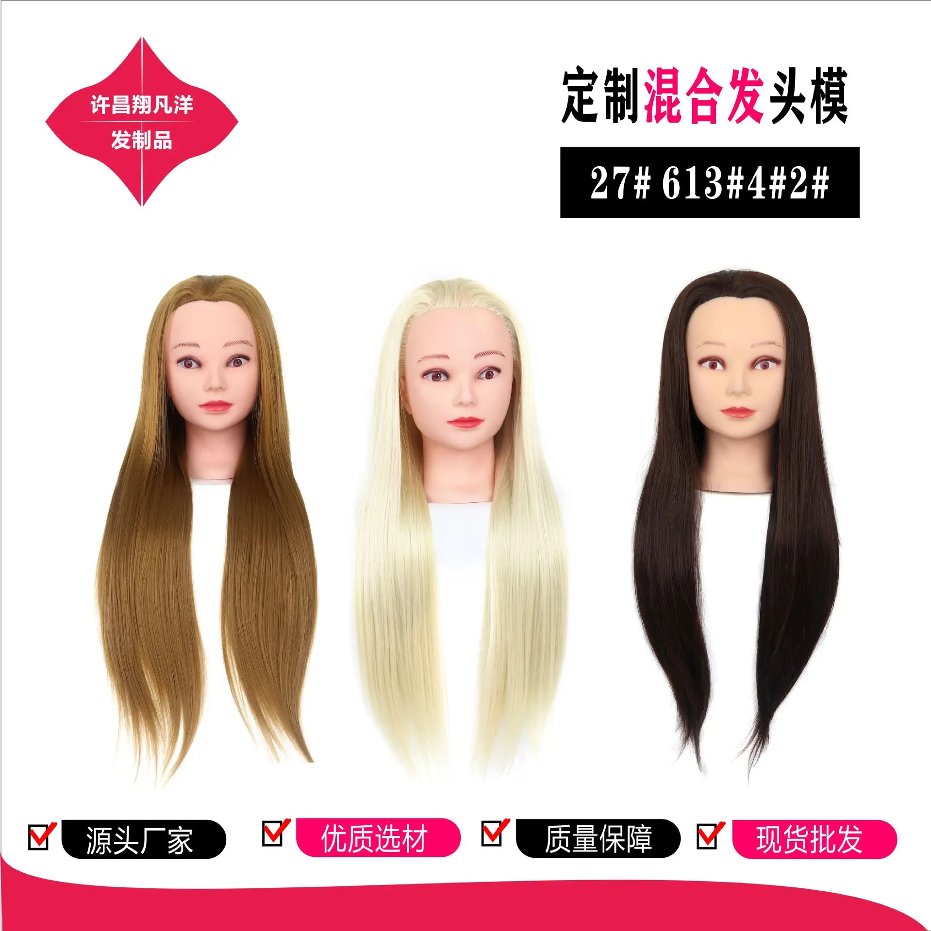 Teaching Head Wig Model Head High-temperature Silk Braided Hair Coiffure Head Model Doll Head Practice Manufacturer Sales