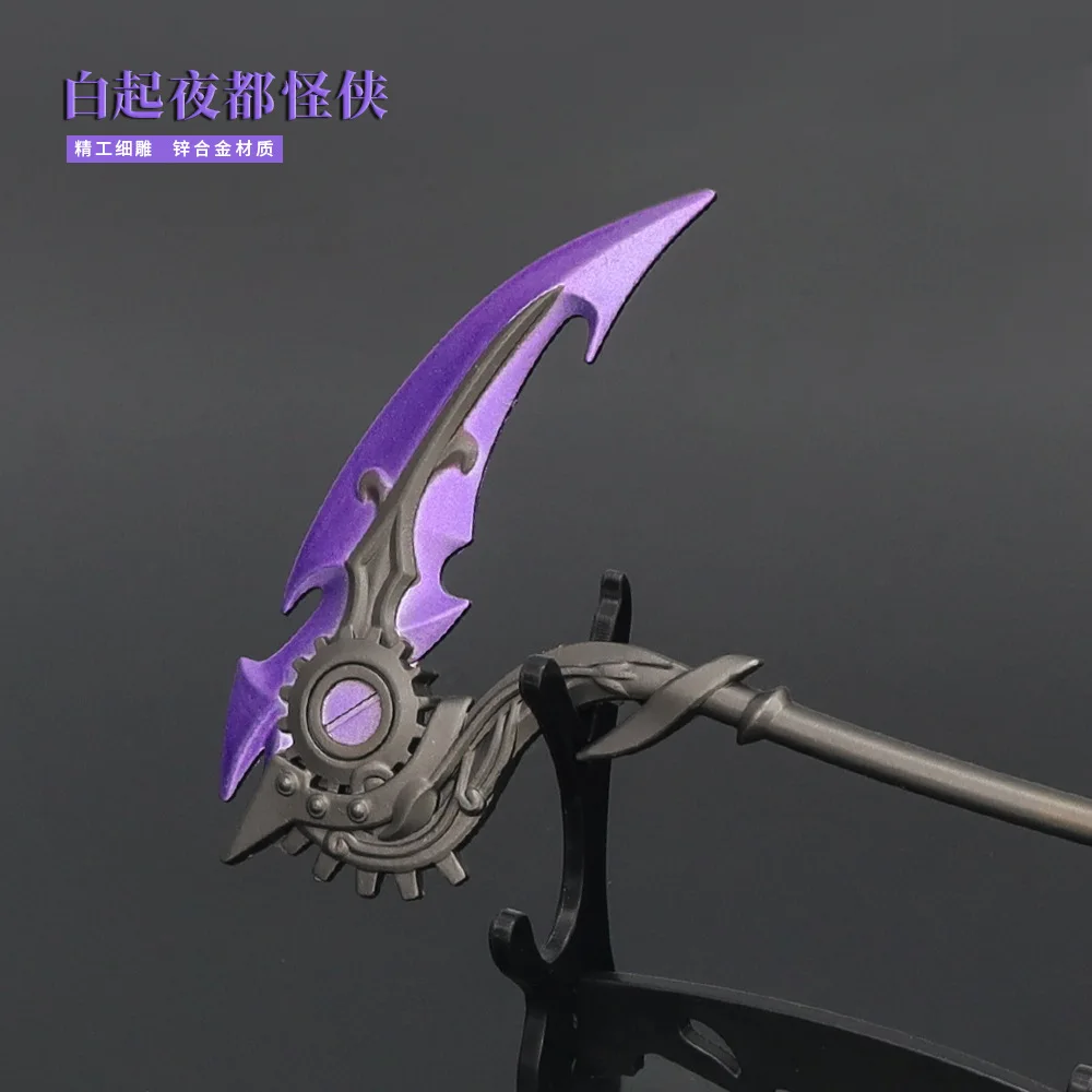 18cm Anime Peripherals Zinc Alloy Weapon Model Purple Sickle Full Metal Replica Miniature Decoration Handicraft Crafts Ornaments