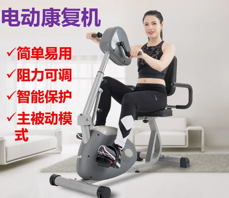 The elderly hemiplegia electric rehabilitation machine, active and passive hand and foot machine bicycle training equipment