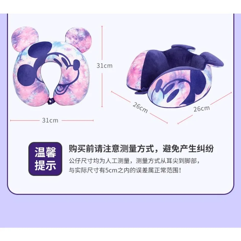 Disney U-shaped Pillow for Women Girl Kids Kawaii Mickey Mouse Portable Fashion Trend