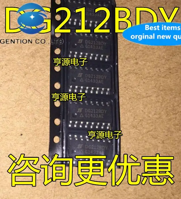 

20pcs 100% orginal new DG212DY DG212BDY DG212 DG213DY DG213DY-T1-E3 SOP-16