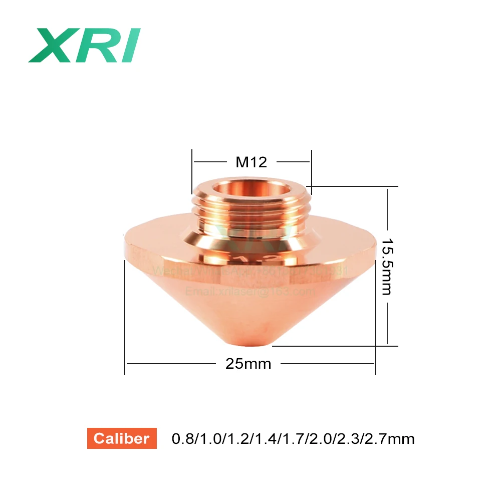 EAA Laser Nozzle Single Layer Without Chrome 0.8-2.7mm For Trumpf Fiber Laser Metal Cutting