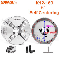 SANOU K12-160 4 Jaw 160MM 6'' Self Centering Lathe Chuck Hardened Reversible Mounting Tool for Drilling Milling woodworking