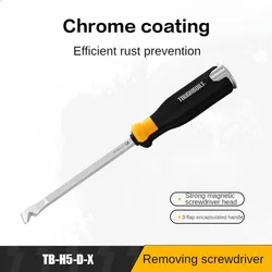 Dismantling screwdriver TB-H5-D-X electroplated coating matte anti rust V-shaped blade heat treatment