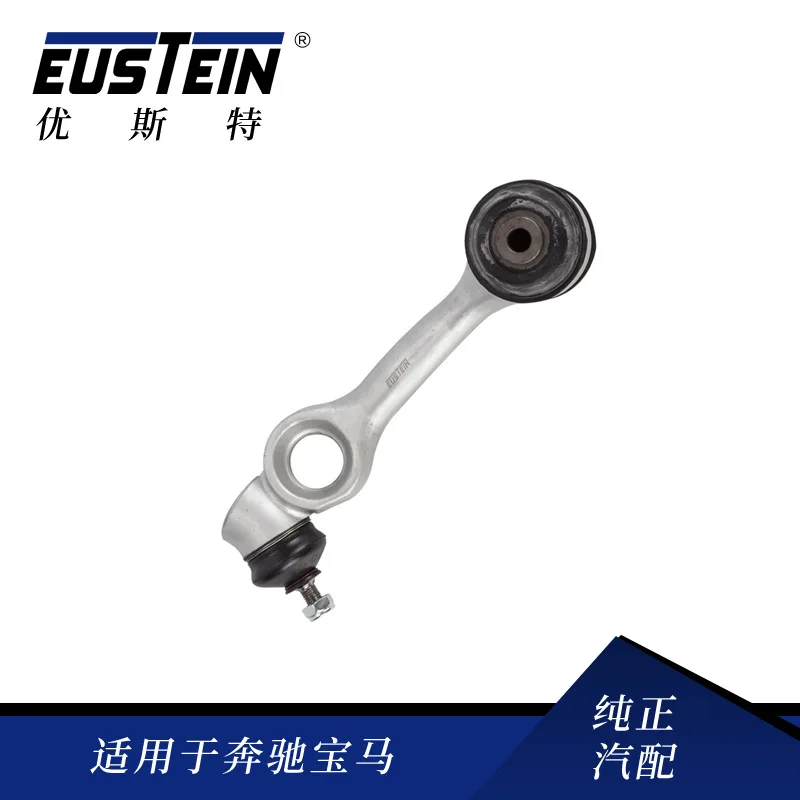 Suitable for Mercedes-Benz W126 car upper swing arm 1263300607 suspension control arm arm, auto parts