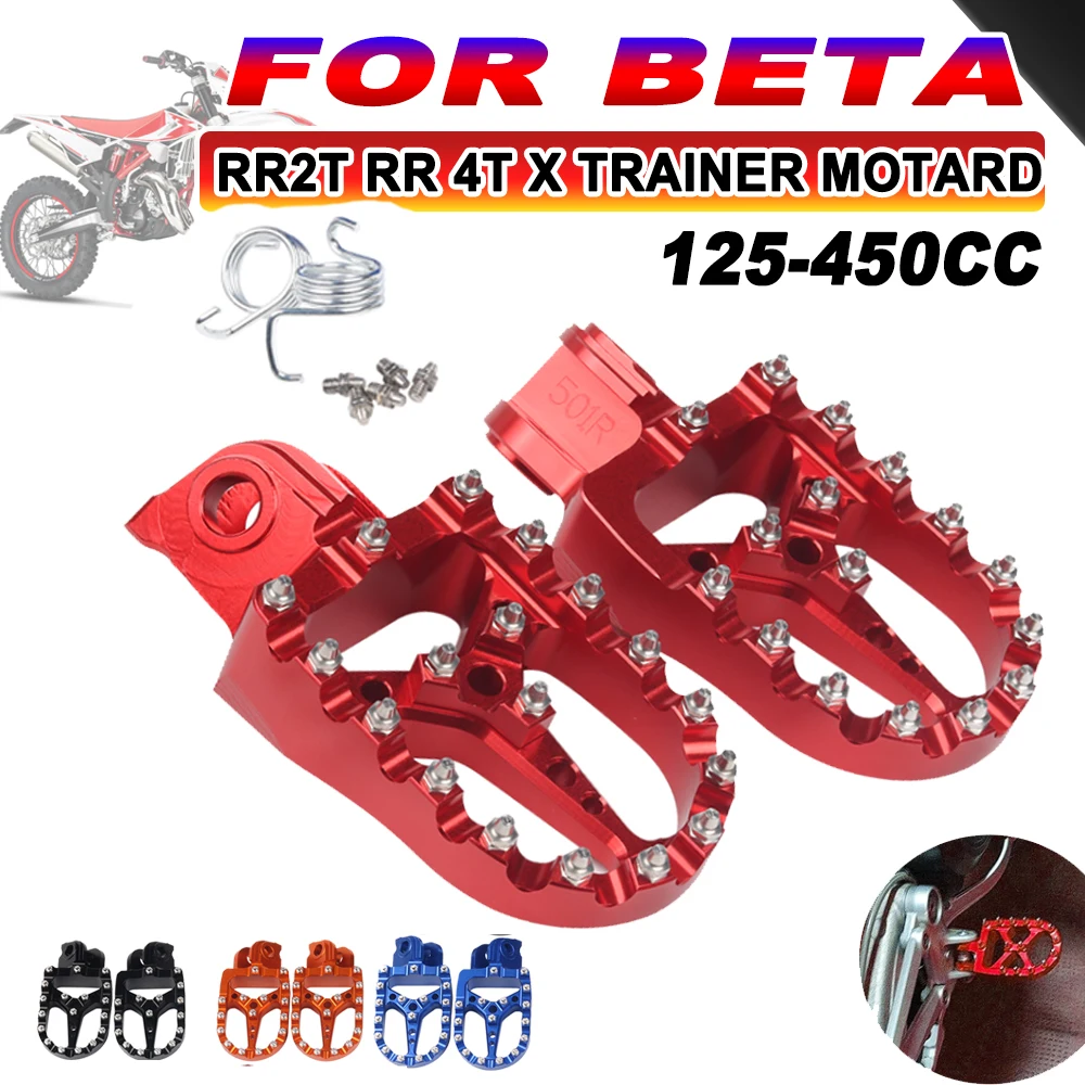 ΠΠ»Ρ Beta RR 250 300 350 390 400 430 450 480 498 500 520 525 4T RR250 Xtrainer Π°ΠΊΡΠ΅ΡΡΡΠ°ΡΡ ΠΏΠΎΠ΄Π½ΠΎΠΆΠΊΠΈ ΠΊΠΎΠ»ΡΡΠΊΠΈ Π΄Π»Ρ Π½ΠΎΠ³ ΠΏΠ΅Π΄Π°Π»ΠΈ ΠΠ»Ρ Beta RR 250 300 350 390 400 430 450 480 498 500 520 525 4T RR250 Xtrainer Π°ΠΊΡΠ΅ΡΡΡΠ°ΡΡ ΠΏΠΎΠ΄Π½ΠΎΠΆΠΊΠΈ ΠΊΠΎΠ»ΡΡΠΊΠΈ Π΄Π»Ρ Π½ΠΎΠ³ ΠΏΠ΅Π΄Π°Π»ΠΈ