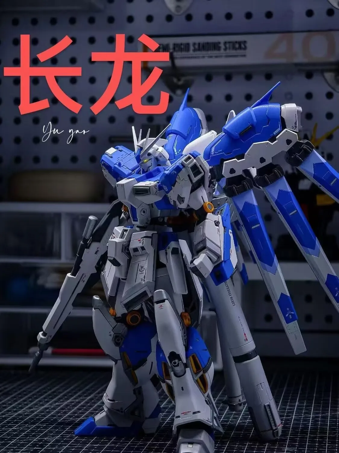 

New Changlong Mode 5503rg 1/144 Rx-93-V2 Hi-V Amuro Model Kit Anime Action Fighter Assembly Models Collection Toys Gifts