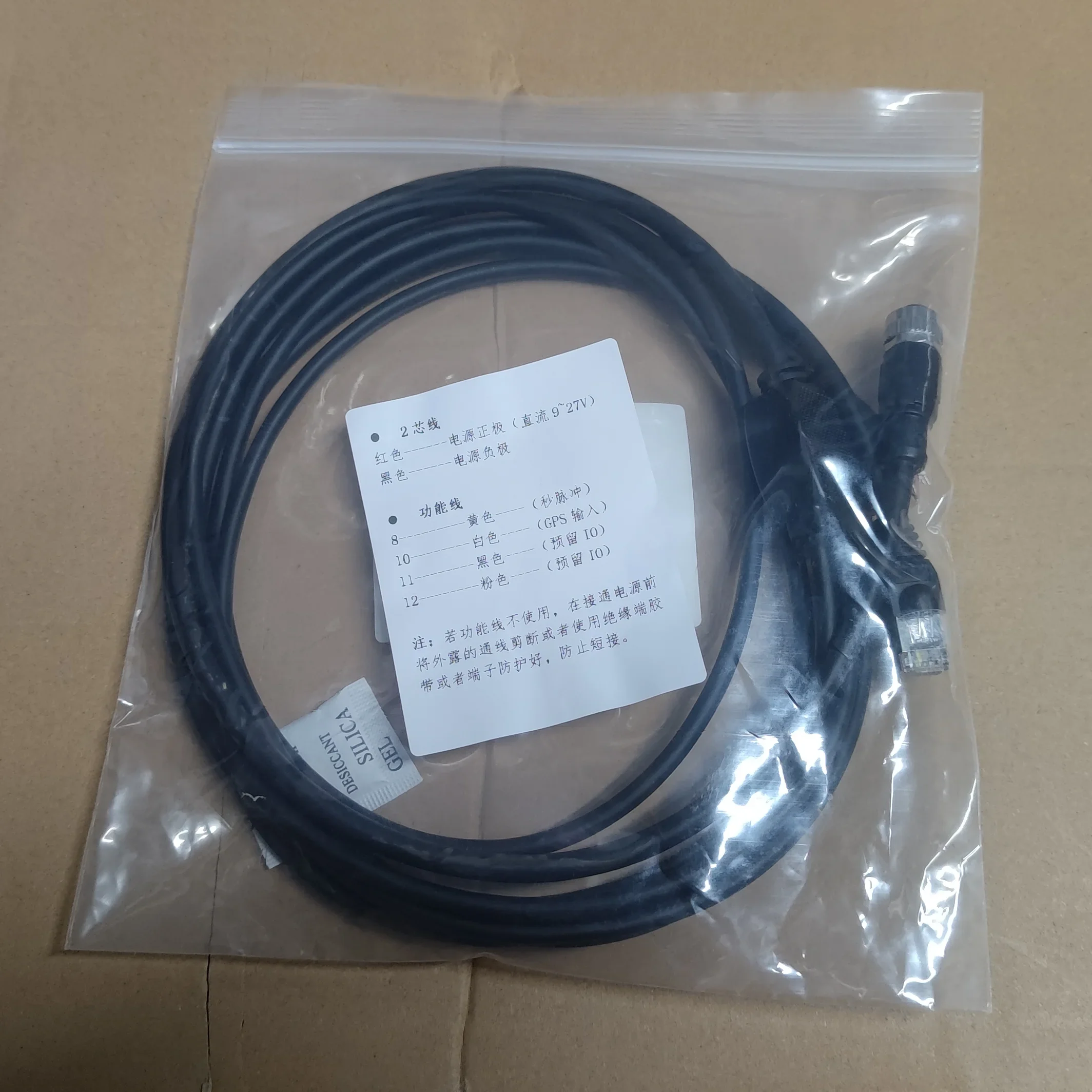 1PCS Livox M12 Aerial Plug One Minute Three-wire Data Cable Aviation Connector 1M/1.5M/2M for  Mid 360 3D LiDAR Accessories