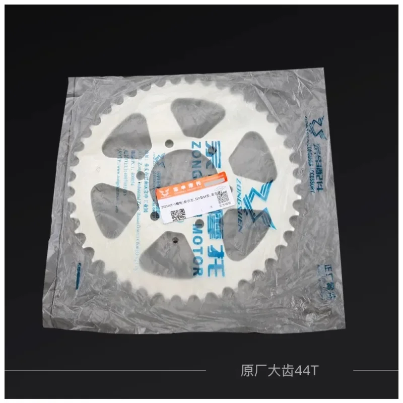 Motorcycle Silent Durable Front Rear 14 Teeth 44 Teeth Chain Sprocket Gear Chain Disc For Zongshen ZS250GY-3 RX3