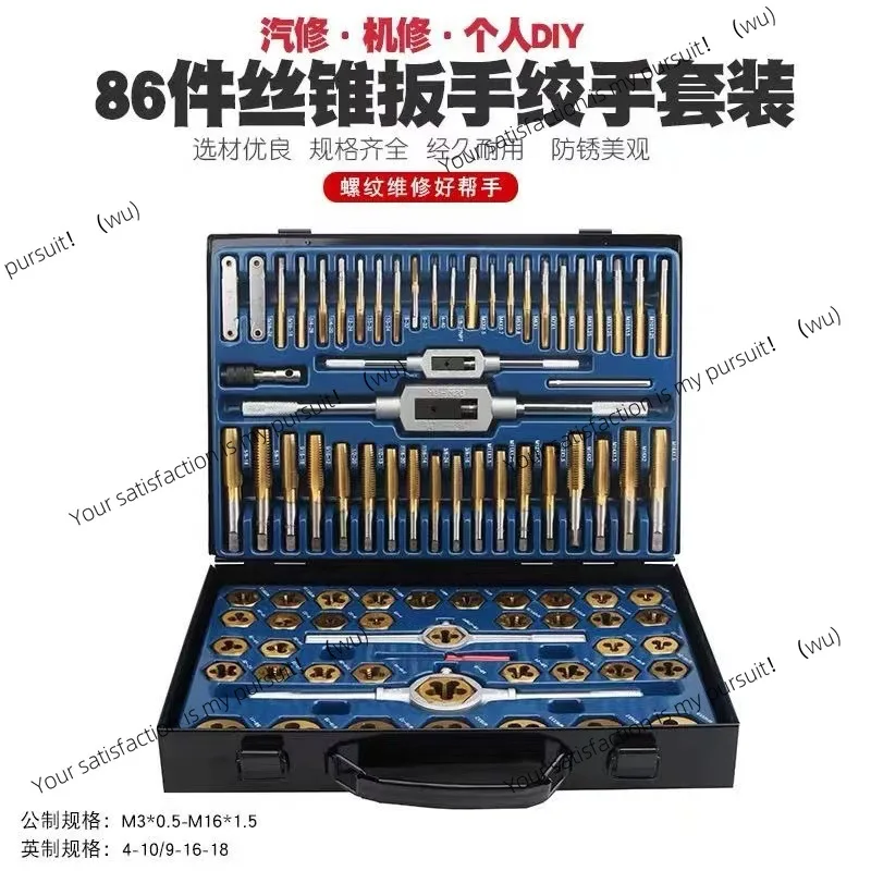 Tap Die Set Tap Die Combination Complete Set  Die Frame, Tapping Board Hand