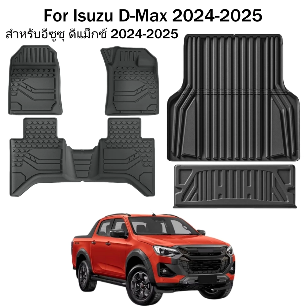 Für Isuzu D-Max 2024 2025 Fußmatten Kofferraummatte Wasserdichte TPE-Bodenauskleidung – Detail 1