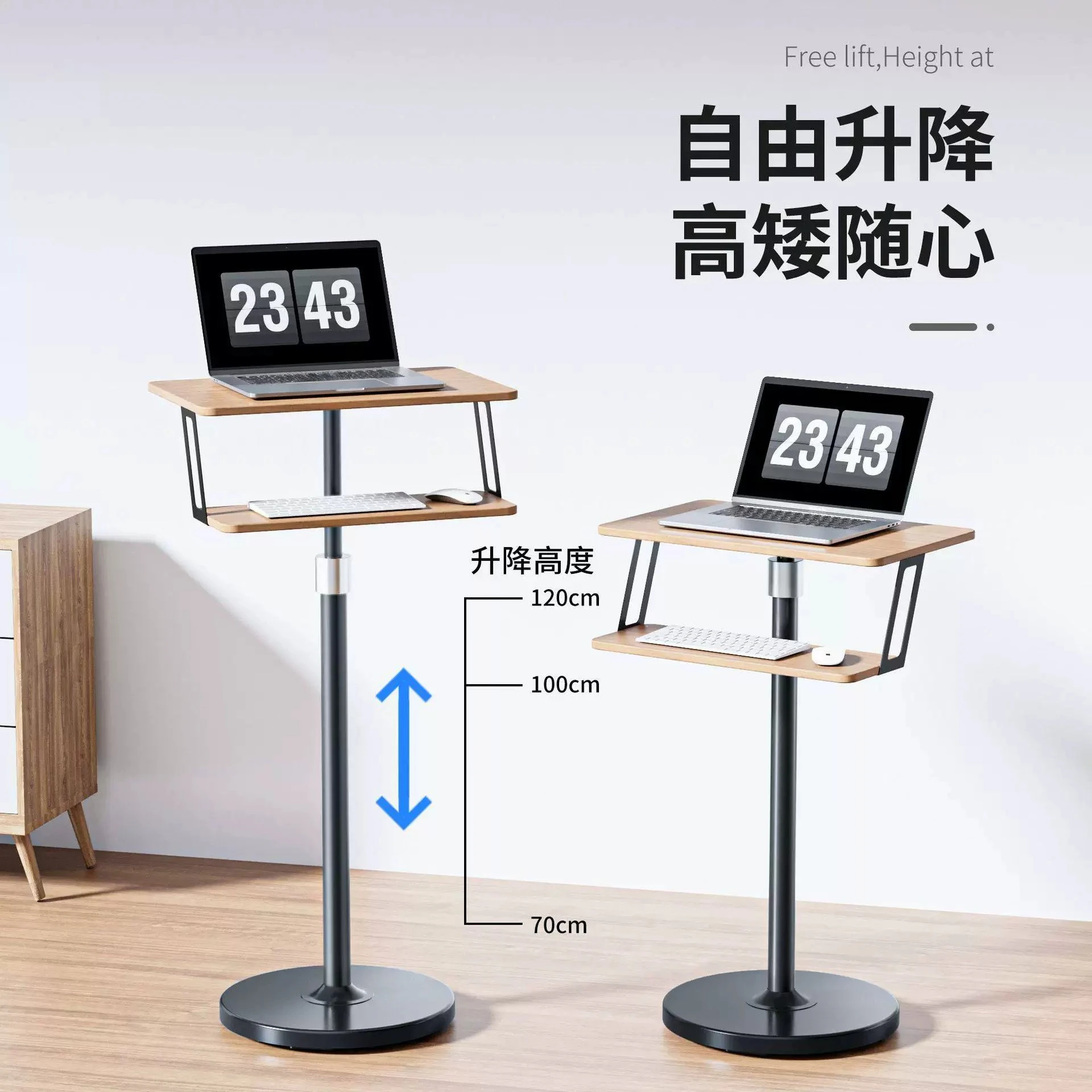 All-in-one machine that can be moved, notebook portable side stand, office standing type heightening bracket