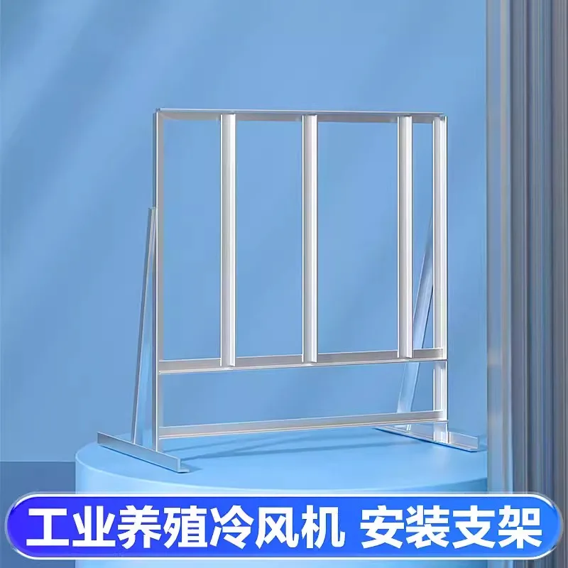 Wall Mount Bracket for Industrial Evaporative Air Cooler Outdoor Unit Steel Frame Stand