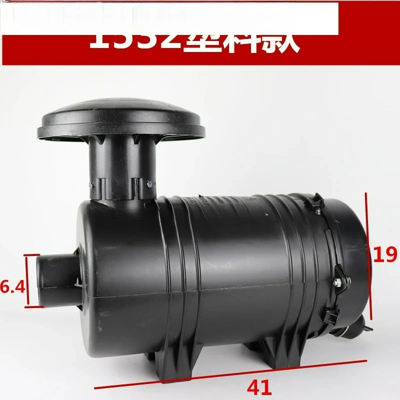 for Loader forklift KW1532 air filter assembly Desert storm air filter  1532 air filter assembly