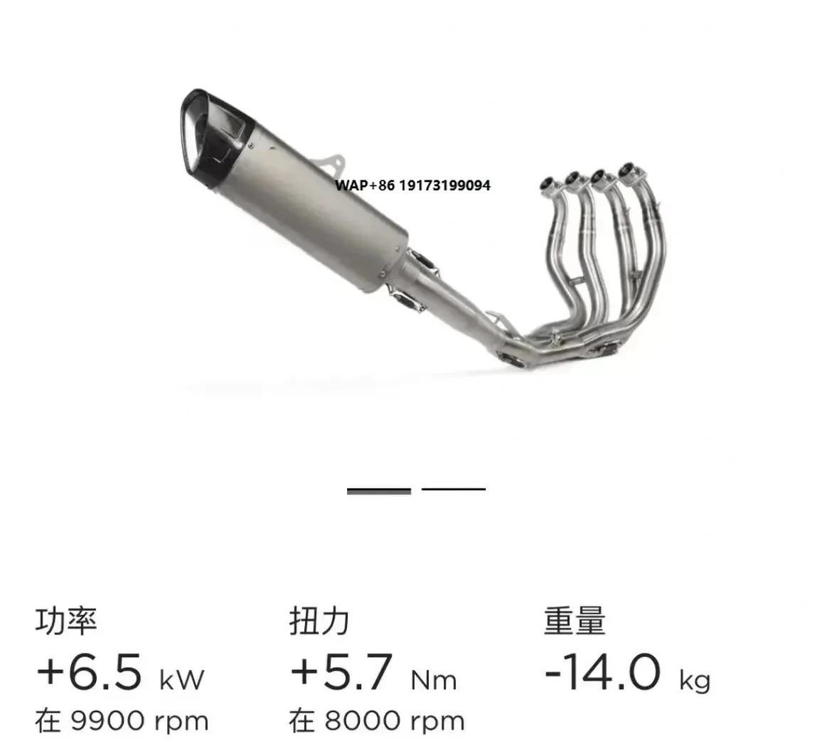 

Выхлопная система Akrapovic Titanium Full (2019-2024) для Suzuki GSX1300R и аксессуары, производство Китай