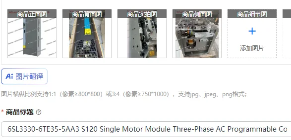 

6SL3330-6TE35-5AA3 S120 Single Motor Module Three-Phase AC Programmable Controller