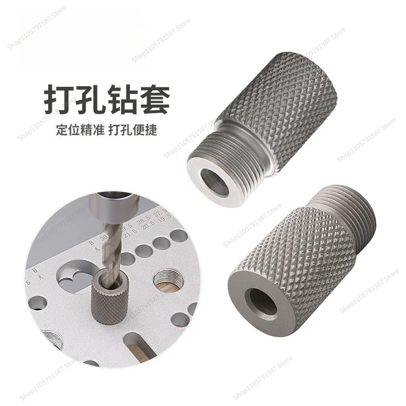 For 3-In-1 Hole Punch, Log Tenon, Positioner, Drill Sleeve, Woodworking