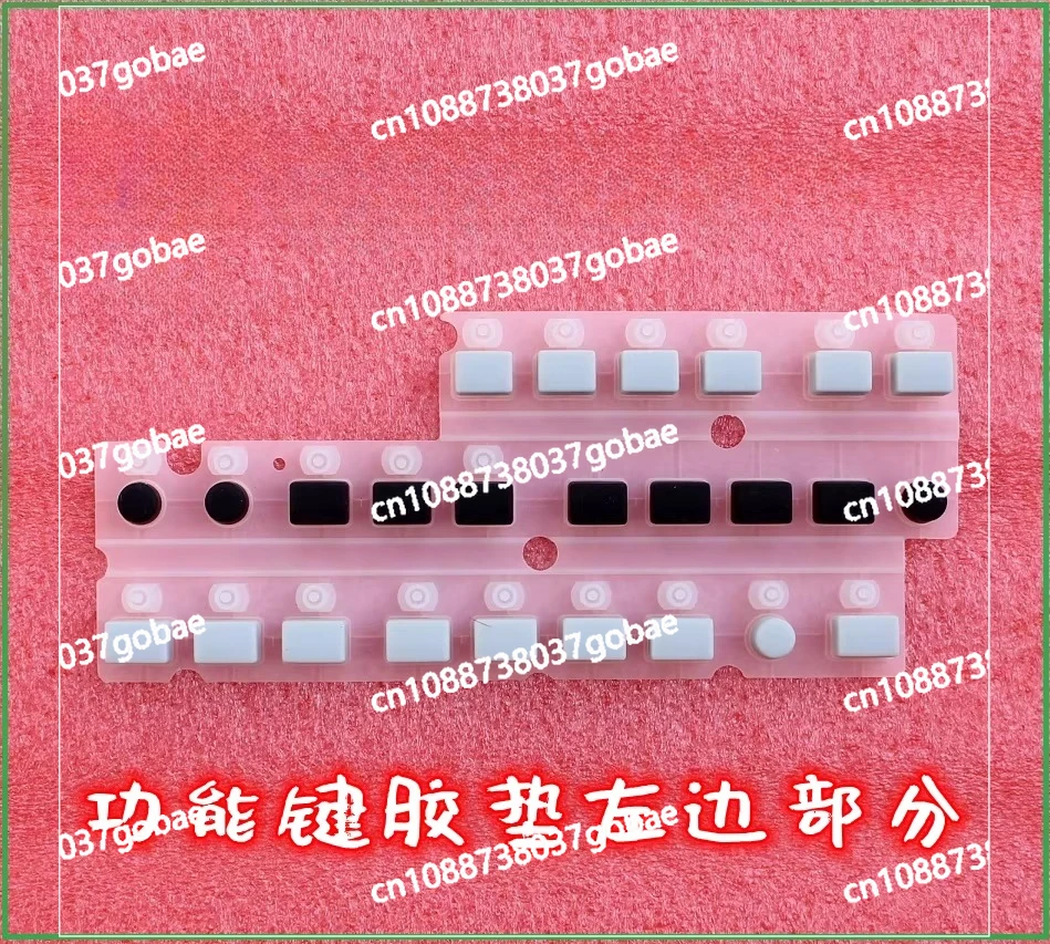 PA600, PA300, PA700 electronic organ function key conductive pad