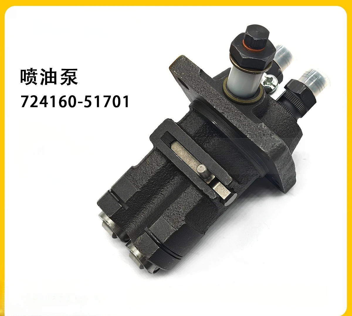 724160-51701 Fuel inje ction pump for Yanmar tractor YM1700D YM195D excavator parts