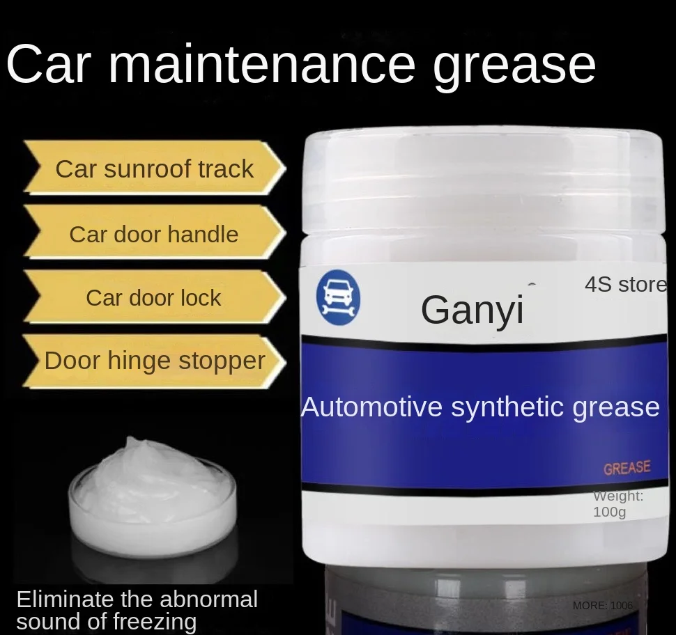 

Car lubricant hinges Car sunroof track grease door abnormal noise mechanical maintenance multi-function rust oil auto parts supp