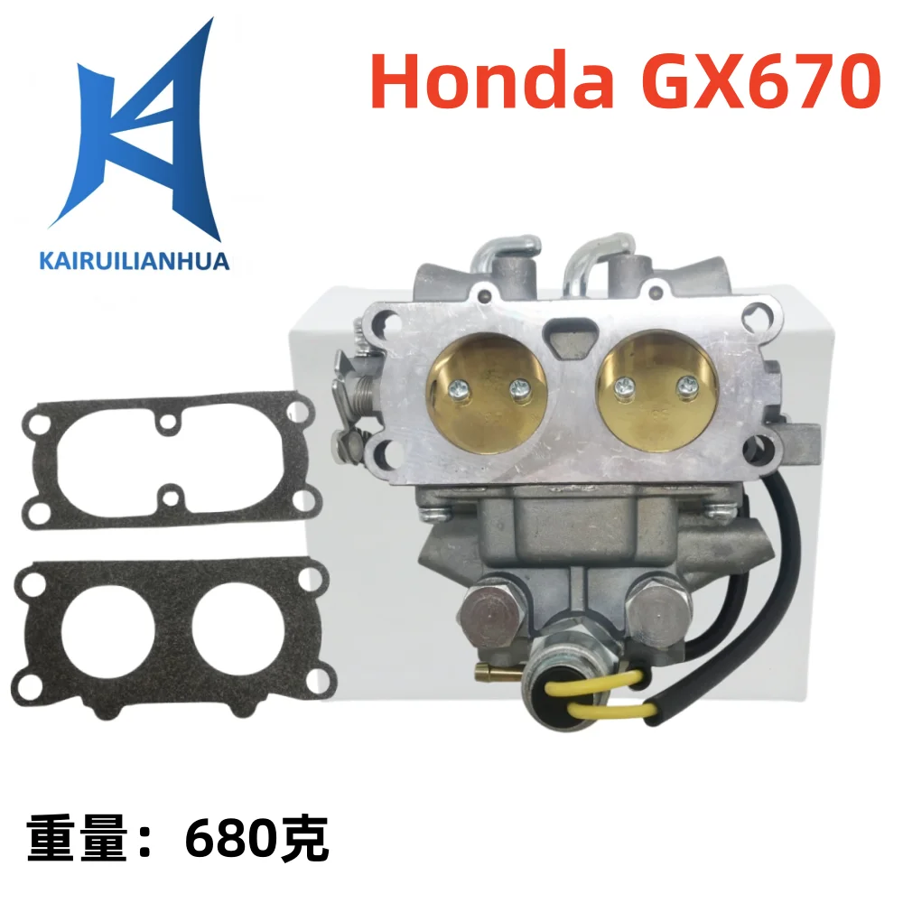 

The carburetor is suitable for Honda GX630 GX670 GX690 24hp engine 16100-zn1-813 16100-zn1-812 16100-zn1-802 505-076