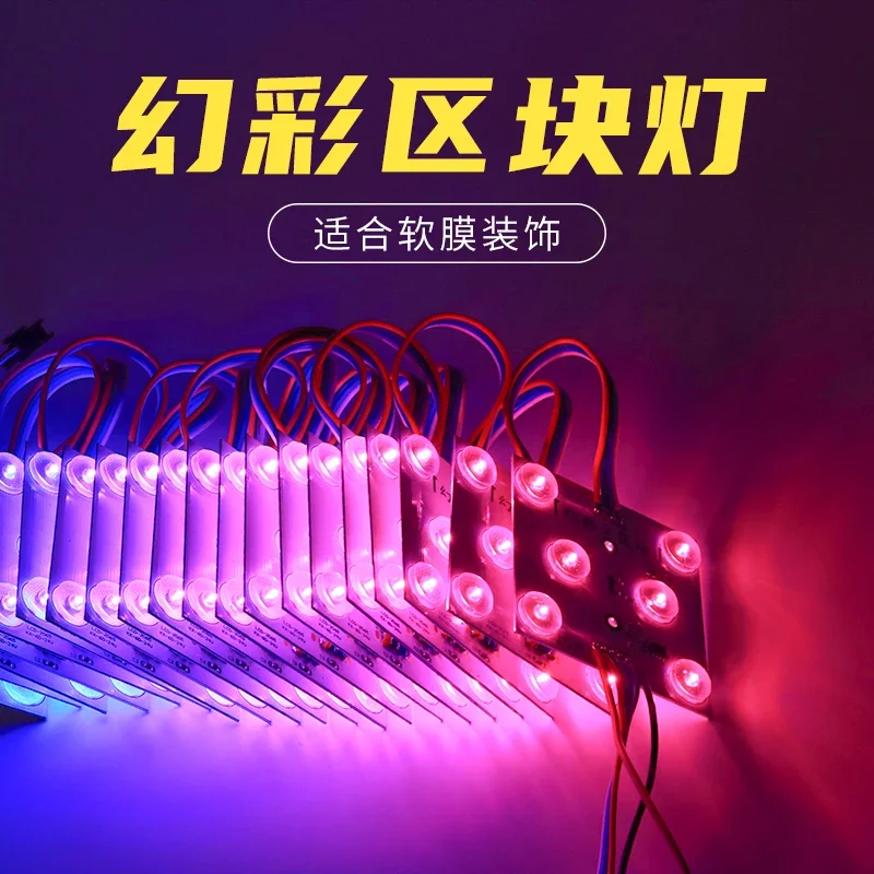 

Colorful diffuse reflection soft film light box led point light source module blockchain