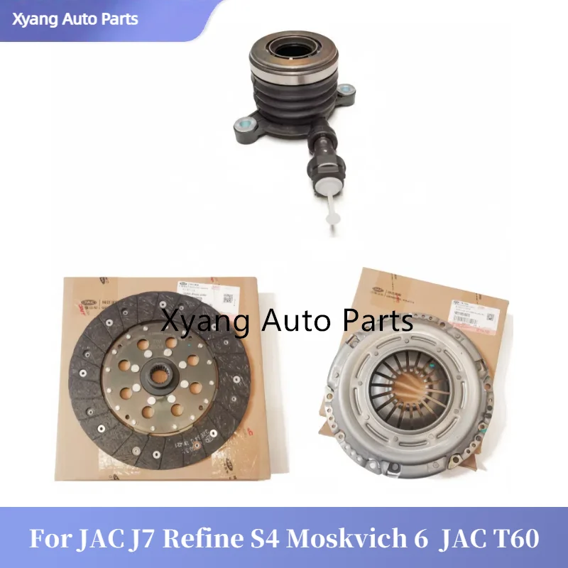 3-Piece Set Clutch Kit For JAC J7 Refine S4 Moskvich 6  JAC T60 1601100V5070 1601200V5070 1706265-MF622A01