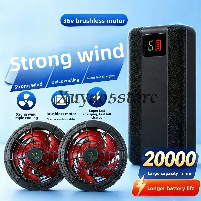 Air Conditioner Clothing Fan High Wind 36V Brushless Air Conditioner Clothing Special Cooling Accessories
