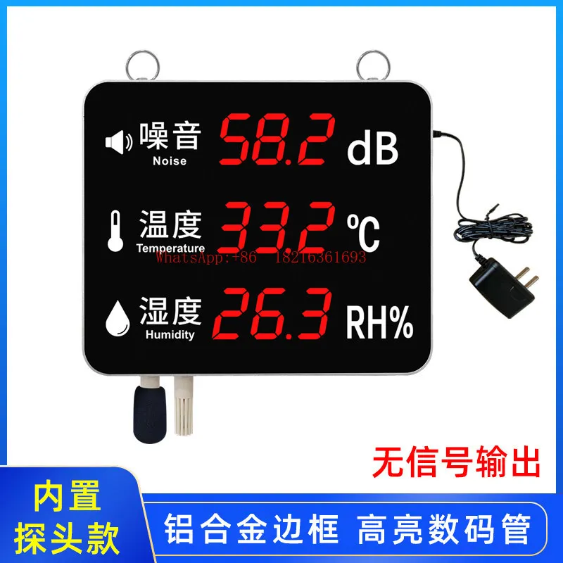 

Wall Mounted Noise Meter, Large Screen Temperature and Humidity Tester, School Decibel High-precision Strip Noise Meter