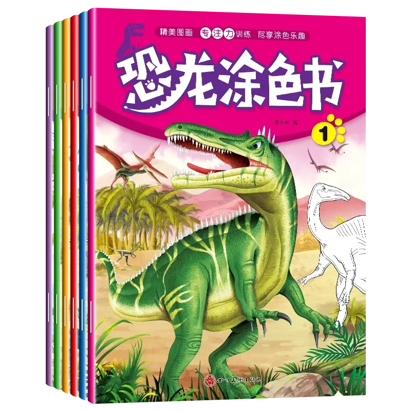 6 Books/Set of Coloring Book for Adults and Children Dinosaurs Coloring Book for Young Children To Relieve Stress and Kill Time