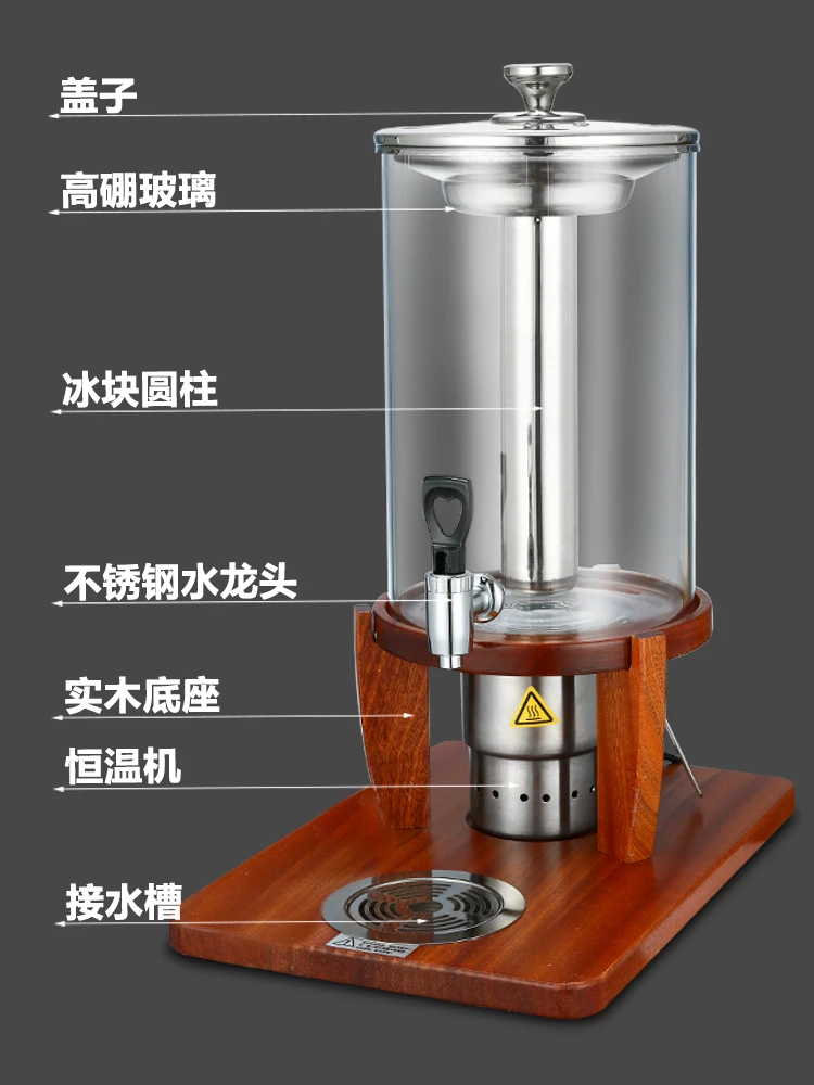 Buffet juice tripod solid wood base beverage machine