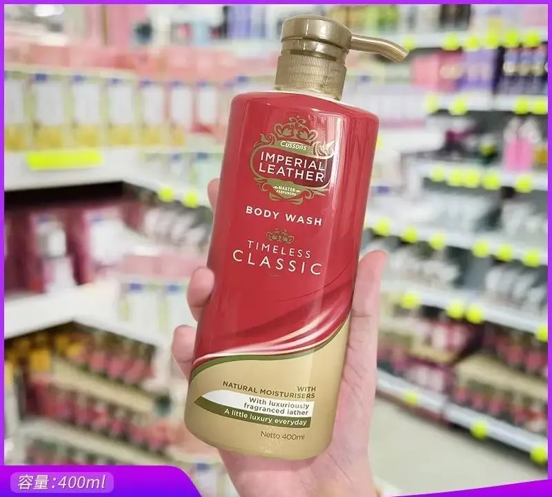 Royal Red Classic Shower Gel Deep Cleansing Moisturizing Long Lasting Fragrance Refreshing Smooth Skin Body Wash Daily Body Care