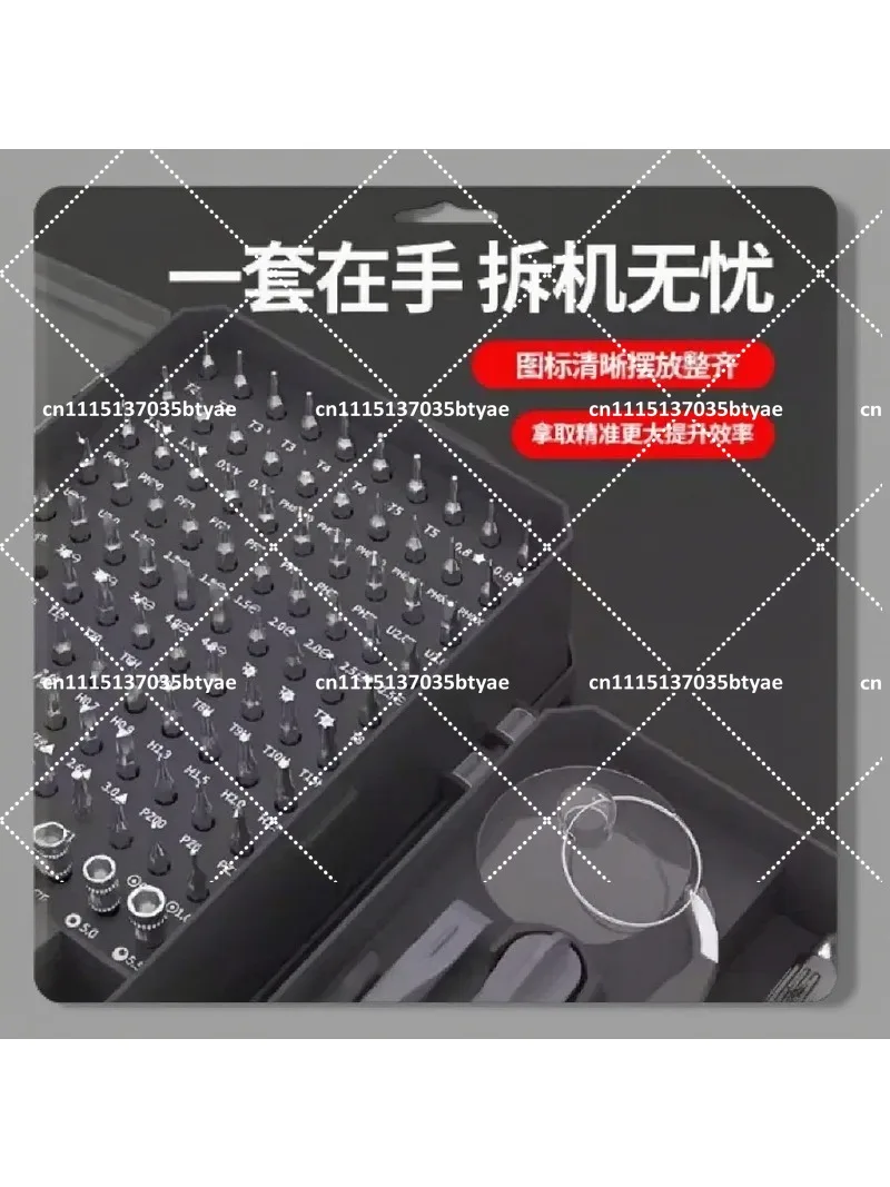 115-in-1 Precision Screwdriver Set Multifunctional Repair Tool for Phone Watch Glasses